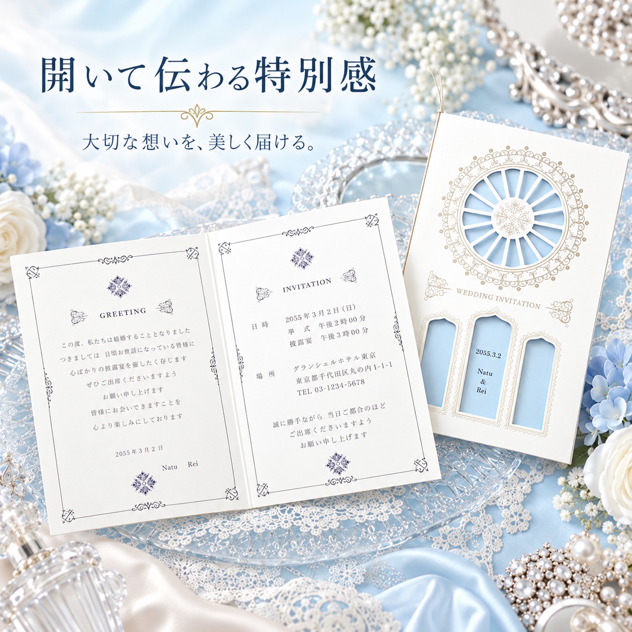 シャルトル